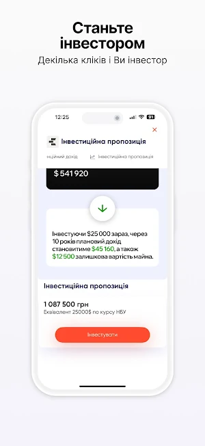 EcoTech Invest Screenshot 2