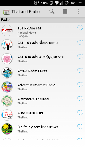 Thailand Radio Online Screenshot 0