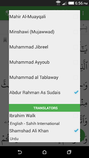 Quran Kareem القرآن Screenshot 3