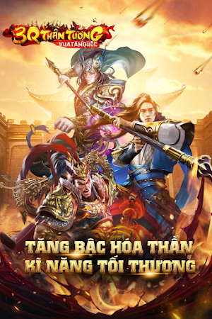 3Q Thần Tướng Screenshot 0