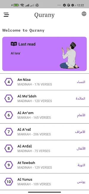 Qurany Screenshot 2