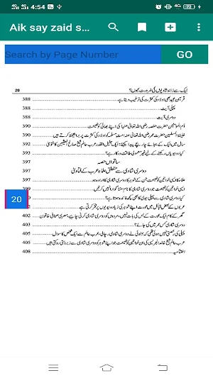Mufti Tariq Masood 📘 Nikah Ki Ahmiyat Screenshot 3