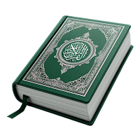 Al Quran Majeed القرآن الكريم