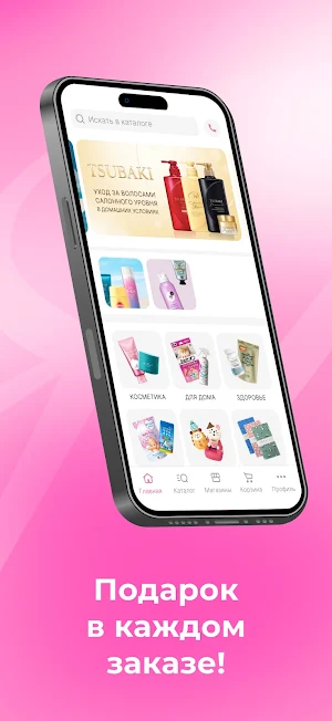 Косметика из Японии Screenshot 0
