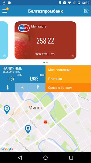 BGPB mobile Screenshot 2
