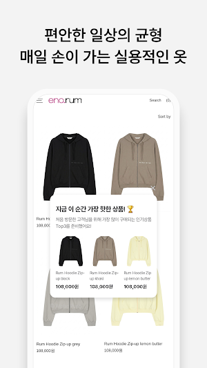 enorum Screenshot 3