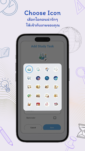 Smart Study Planner Screenshot 1