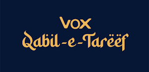 Vox Qabil-e-Tareef Screenshot 0