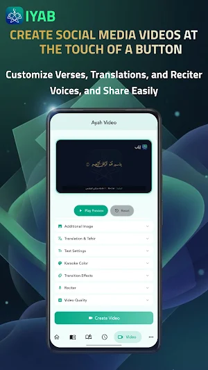 اياب IYAB l Screenshot 1