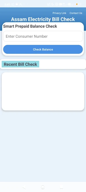 Electric Bill Check Assam Screenshot 0