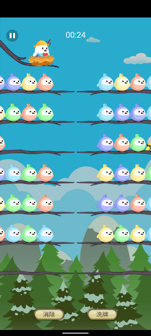 Phoenix-bird elimination Screenshot 2