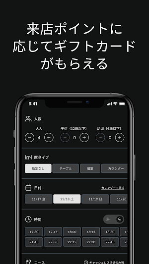 Club Wonder Screenshot 3