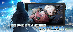 아가타 키우기 Screenshot 2