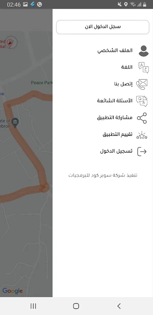 كابتن tiktak Screenshot 3