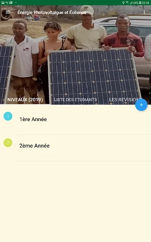 EDIG - Ecole d'Ingénierie de Guinée 1.2 Screenshot 3