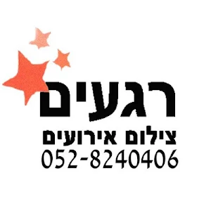 דורון רגעים Screenshot 1