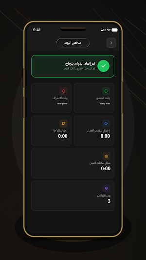 شركة منازل السرور Screenshot 0