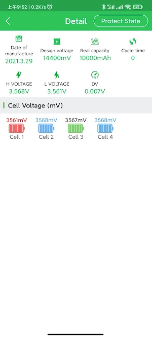 EE-BMS Screenshot 3