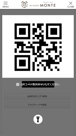 PATISSERTE MONTE-ﾊﾟﾃｨｽﾘｰ ﾓﾝﾃ Screenshot 3