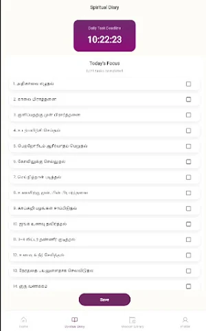 Vasavi Gurukulam Shevapet Screenshot 0