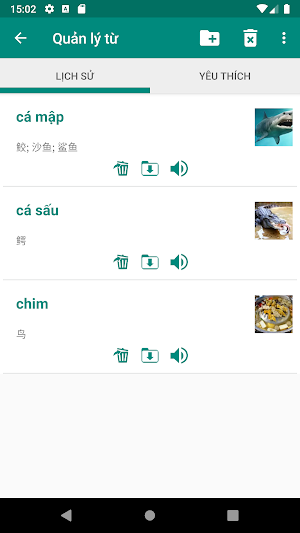 Vietnamese French Dictionary Screenshot 3