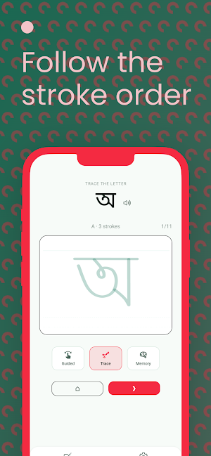 Write Bengali Alphabet Screenshot 2