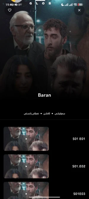 Luna TvAr Screenshot 2