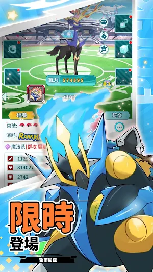 究極口袋冒險：瘋狂抓寵 Screenshot 1