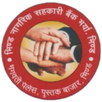 BHIND NAGRIK SAHAKARI BANK