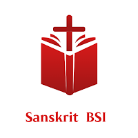 Sanskrit (BSI) - New Testament