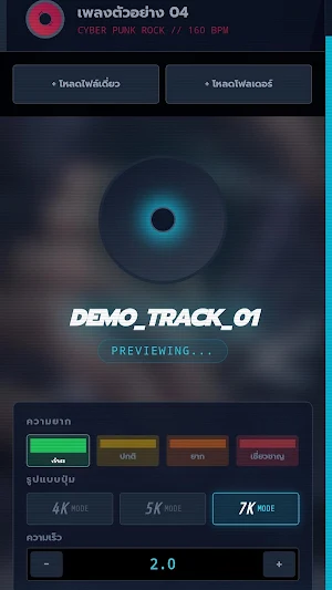 DJBIG Screenshot 2