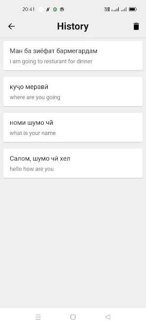 Tajik To English Translator Screenshot 2