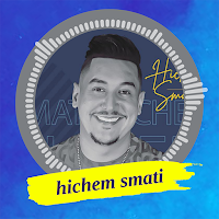 أغاني هشام سماتي Hichem Smati