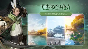 Swordsman Screenshot 2