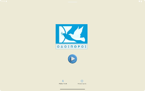 Odoipori Screenshot 2