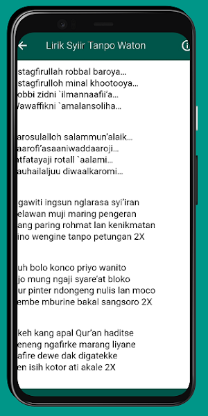 Syiir Tanpo Waton [offline] Screenshot 2
