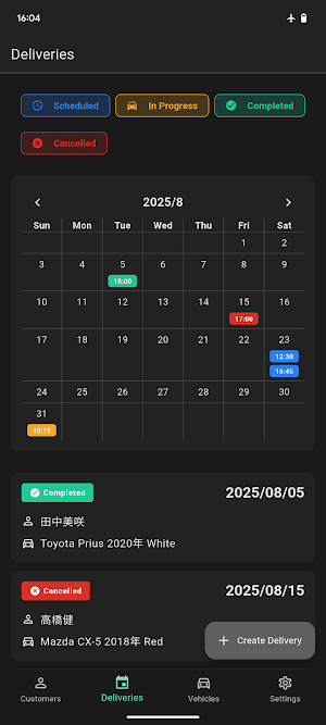 Car Delivery Schedulefield Screenshot 0