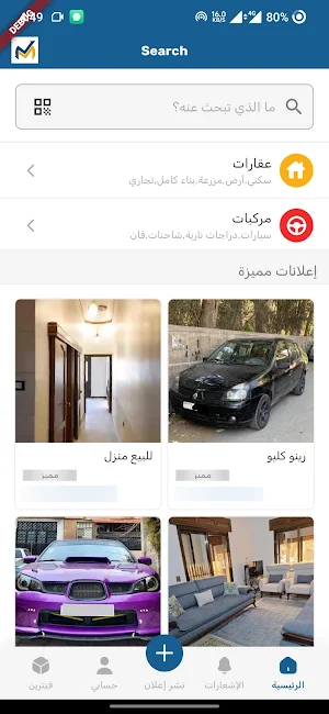 Mubashar.Com Screenshot 0