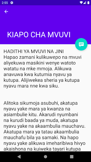 Hadithi ya Mvuvi na jini Screenshot 2