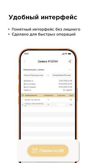 Sales Safia Screenshot 3