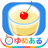 親子で作ろう！ひんやりスイーツ(クッキングおままごと)