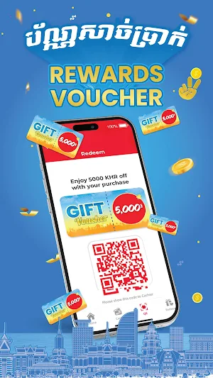 Lucky Reward Screenshot 2