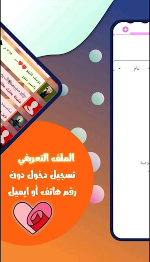 الملكي الذهبي المطور بلس Screenshot 3