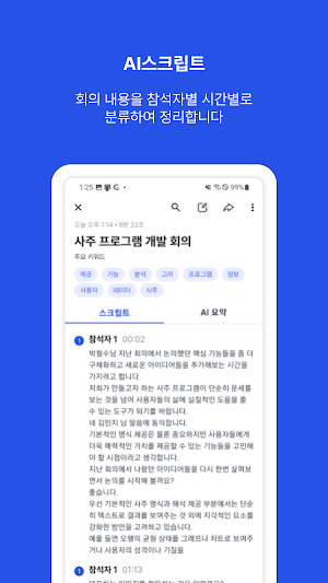 나비서 Screenshot 0
