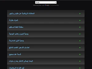 junior high school mathematics education Screenshot 2