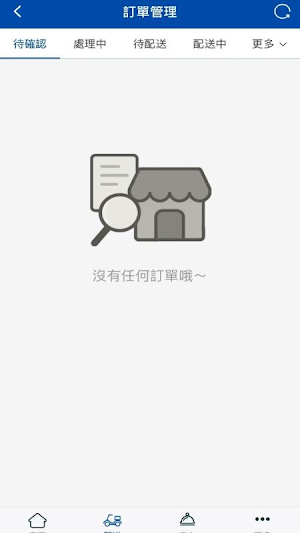 蝸牛店家 Screenshot 3