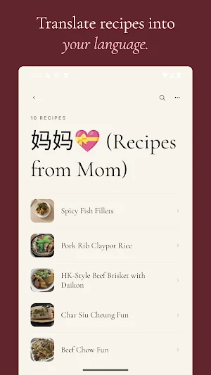 Shio: Save & Translate Recipes Screenshot 1