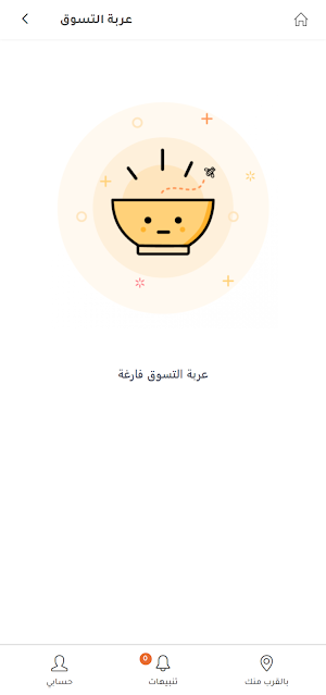 كيان كويك Screenshot 2