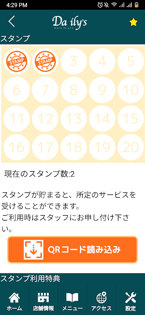 Daily's 【ダ・イリーズ】 公式アプリ Screenshot 2
