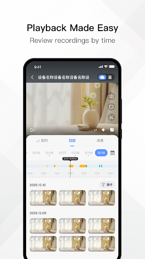 Secure Smart Home Screenshot 1